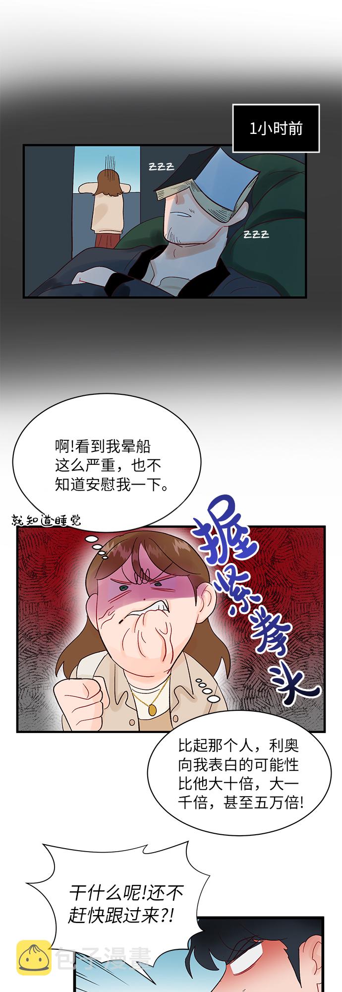 第4话13