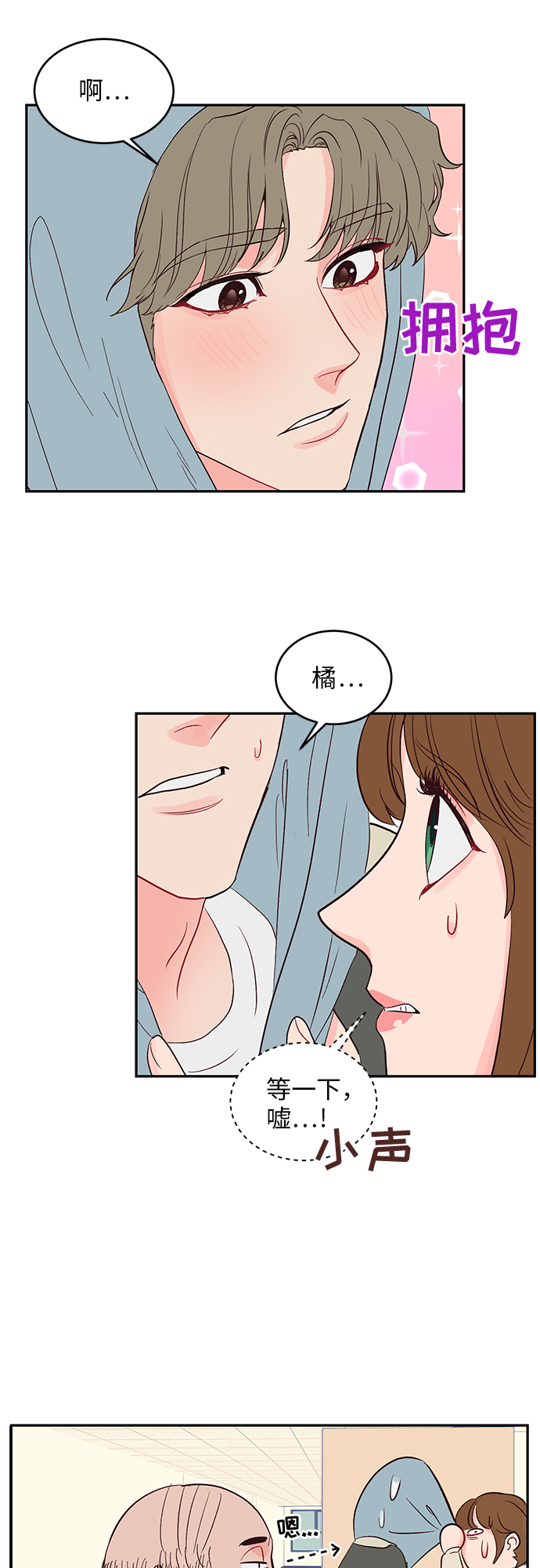 第25话26