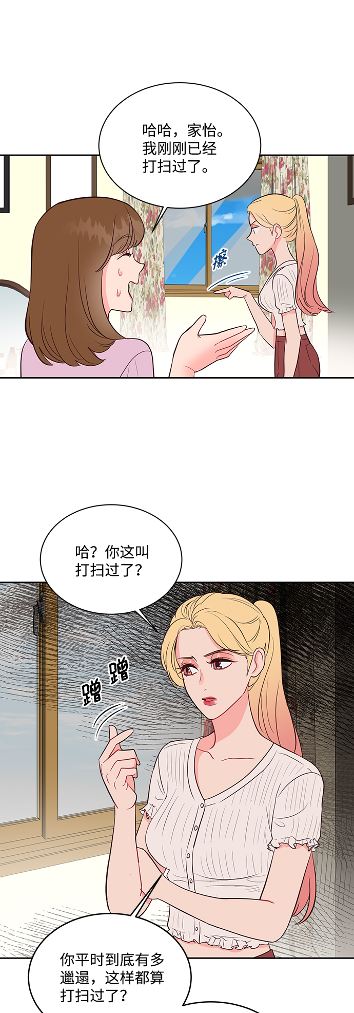 第49话11