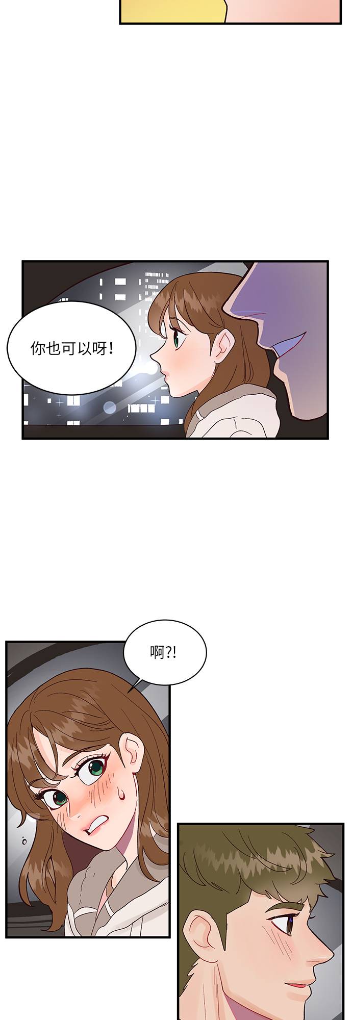 第3话15