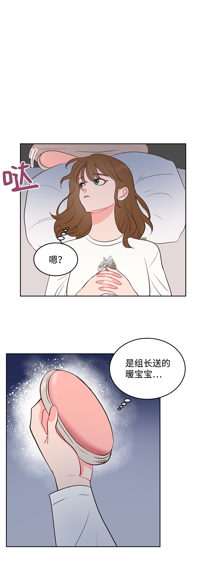 第51话38