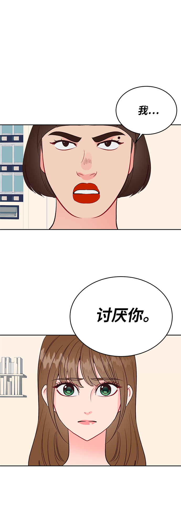 第35话43
