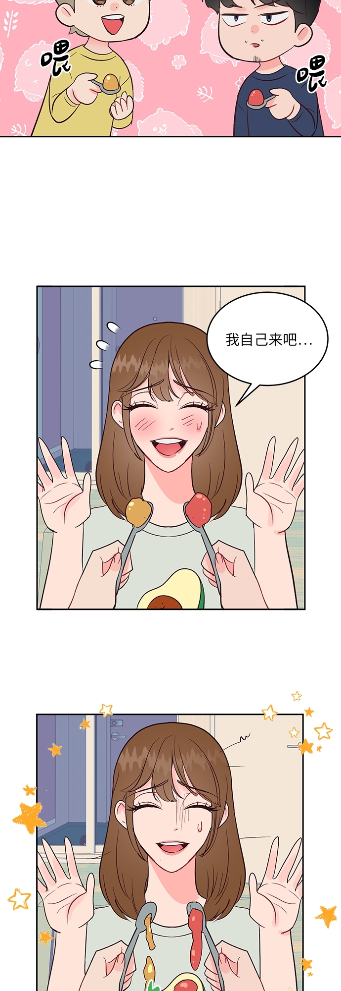 第31话30