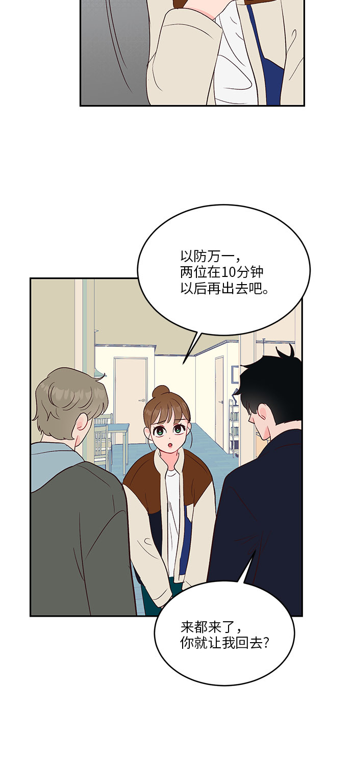 第26话19