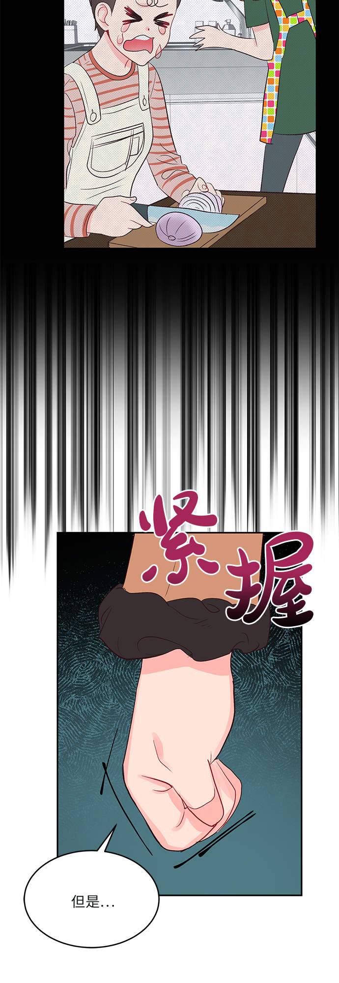 第18话10