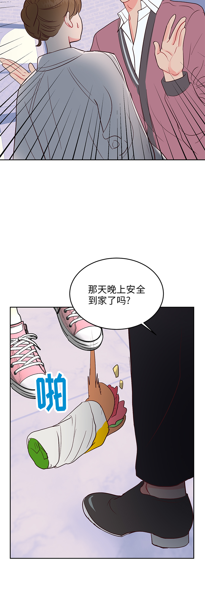 第32话1