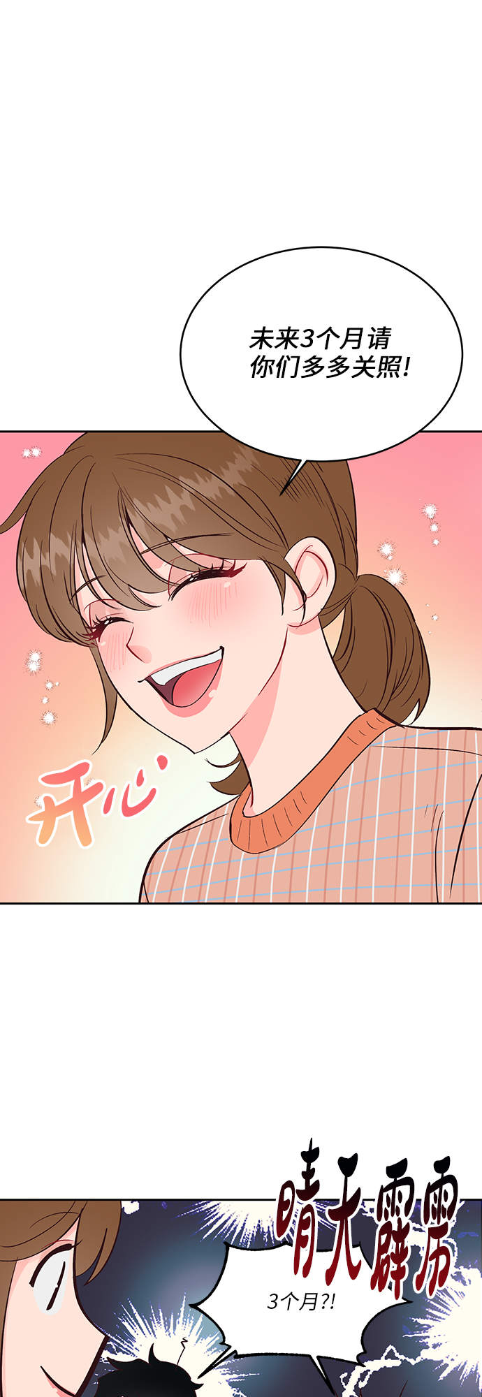 第34话0