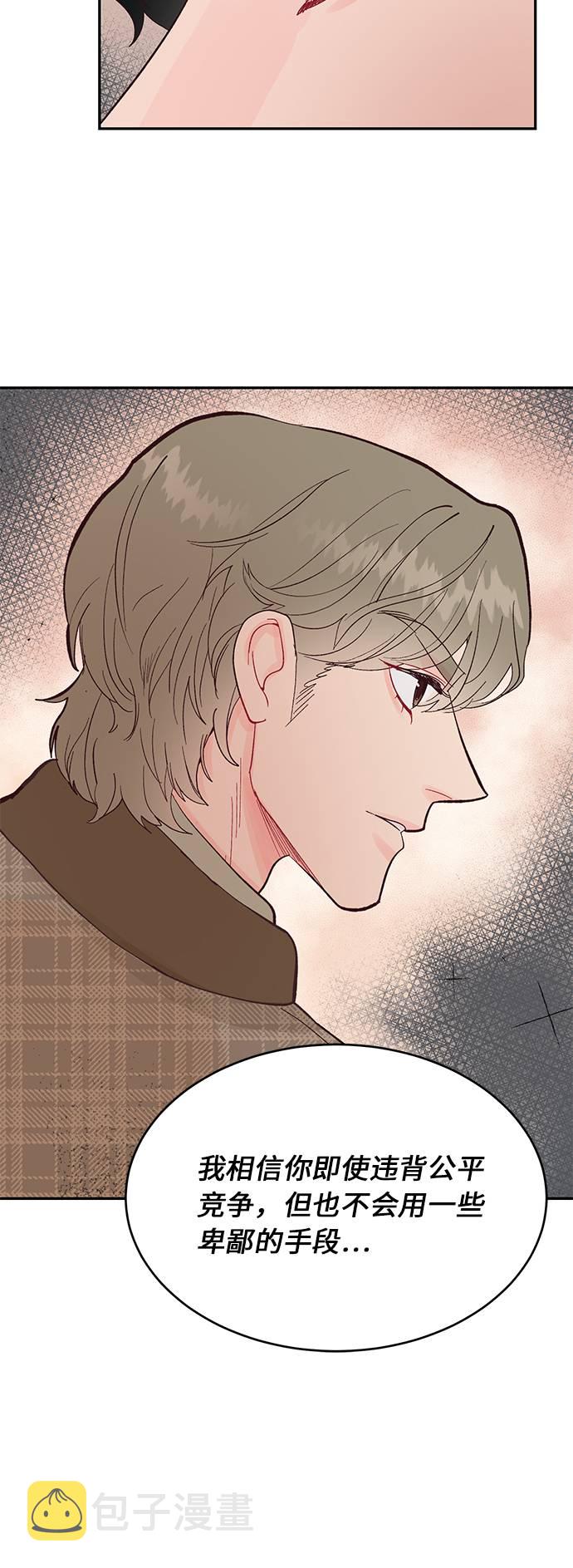 第11话4