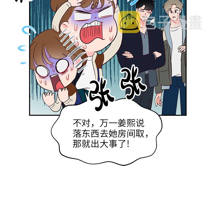 第27话5