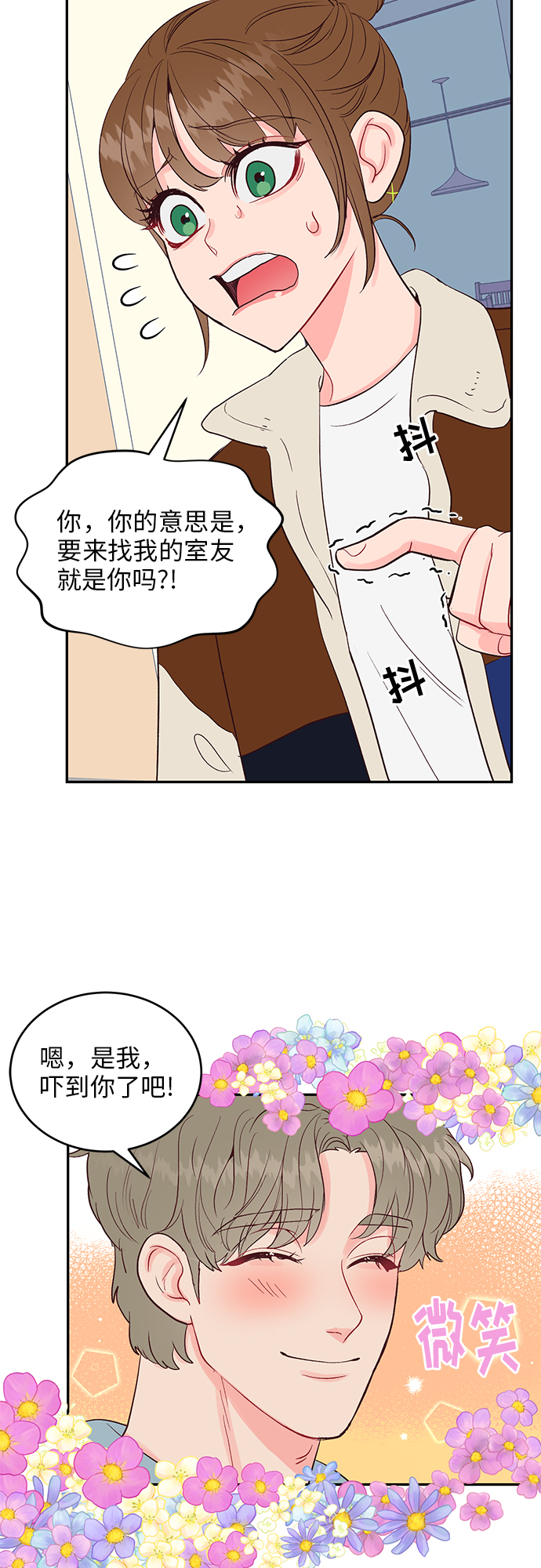 第25话23