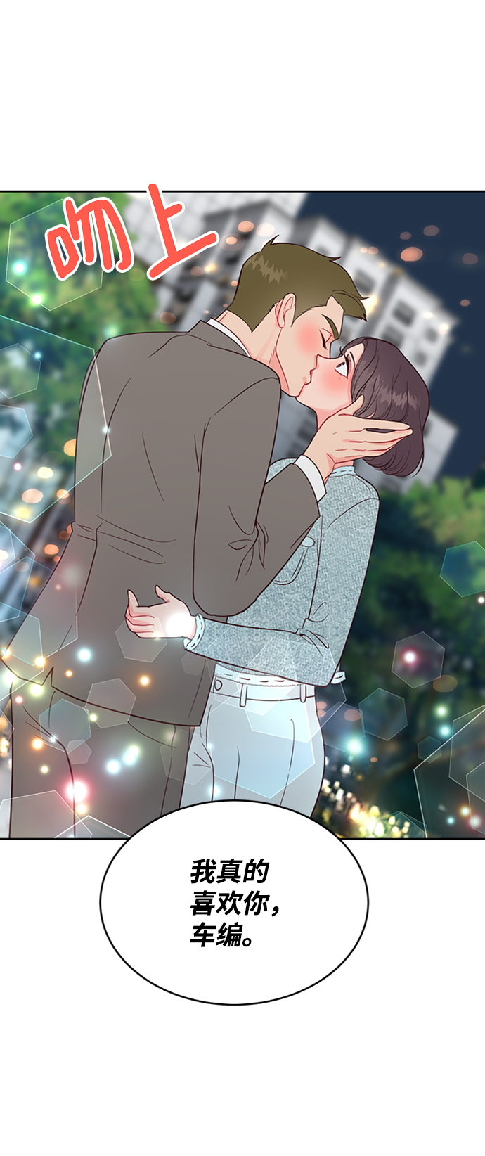 第44话10