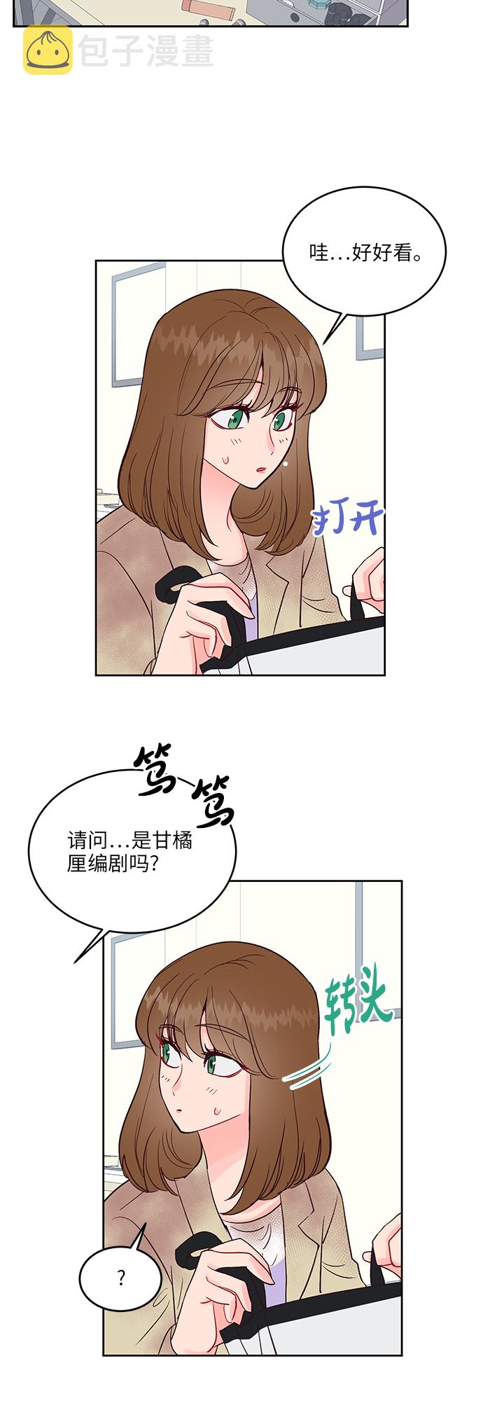 第37话40