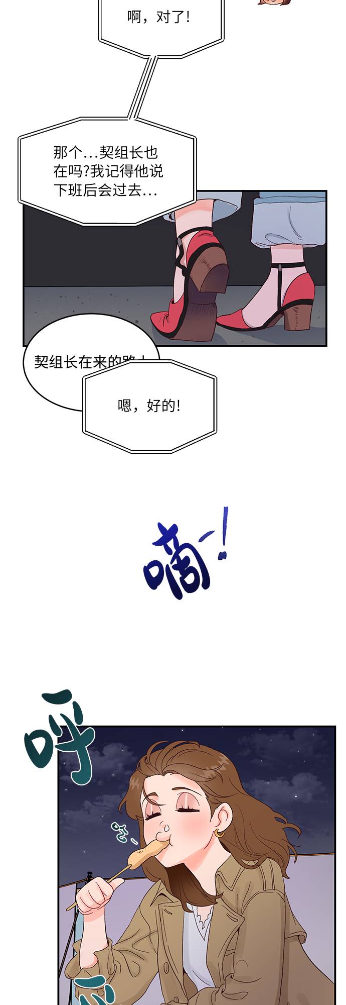 第8话7