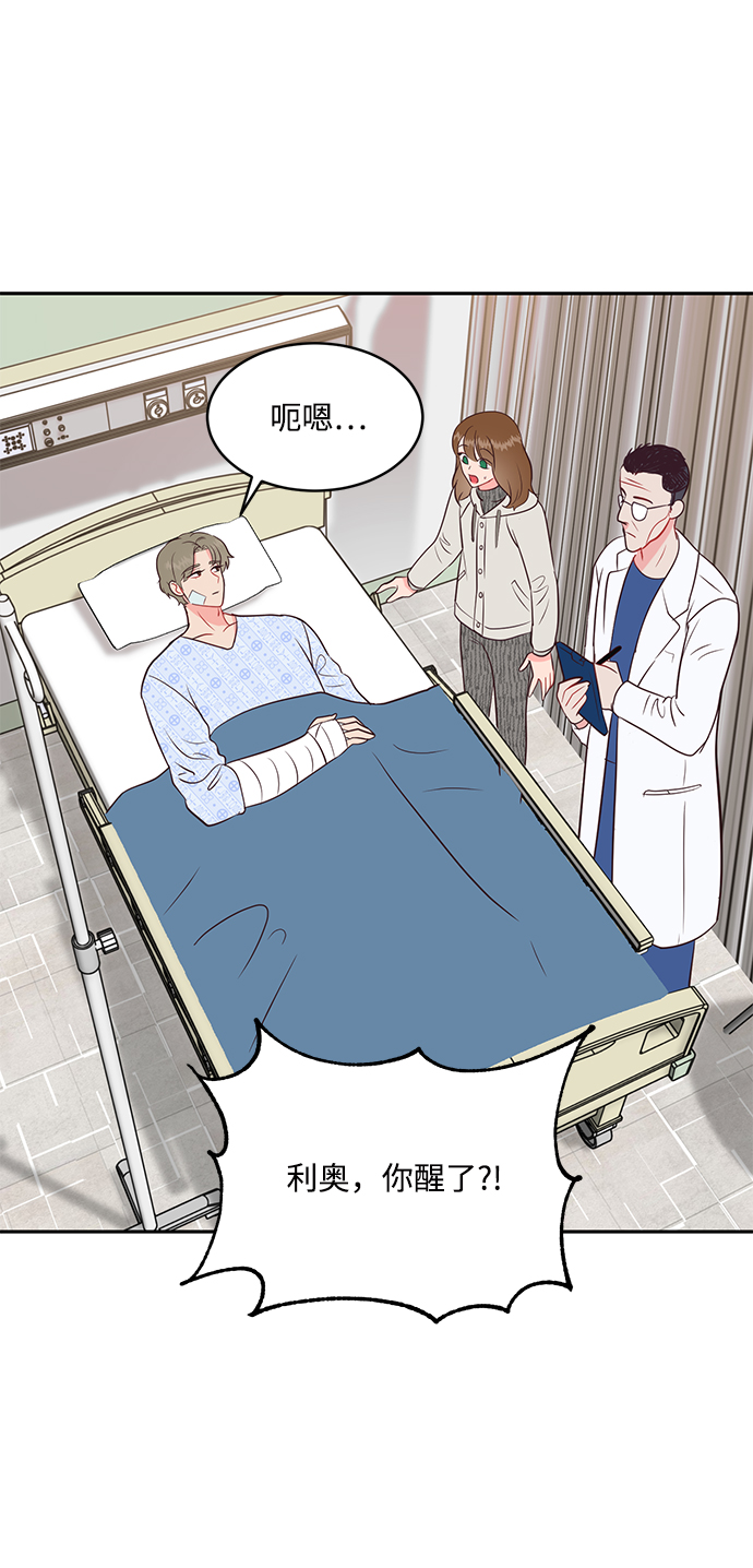 第60话3