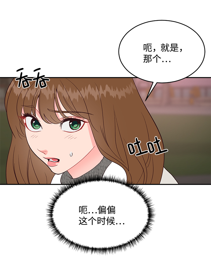 第59话56