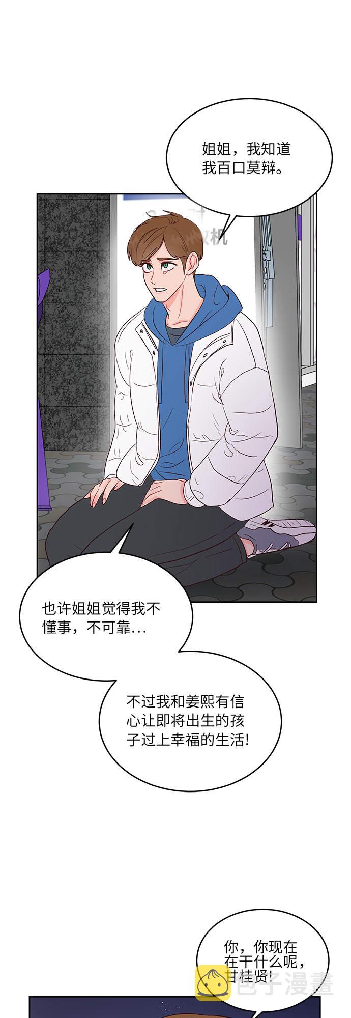 第23话18