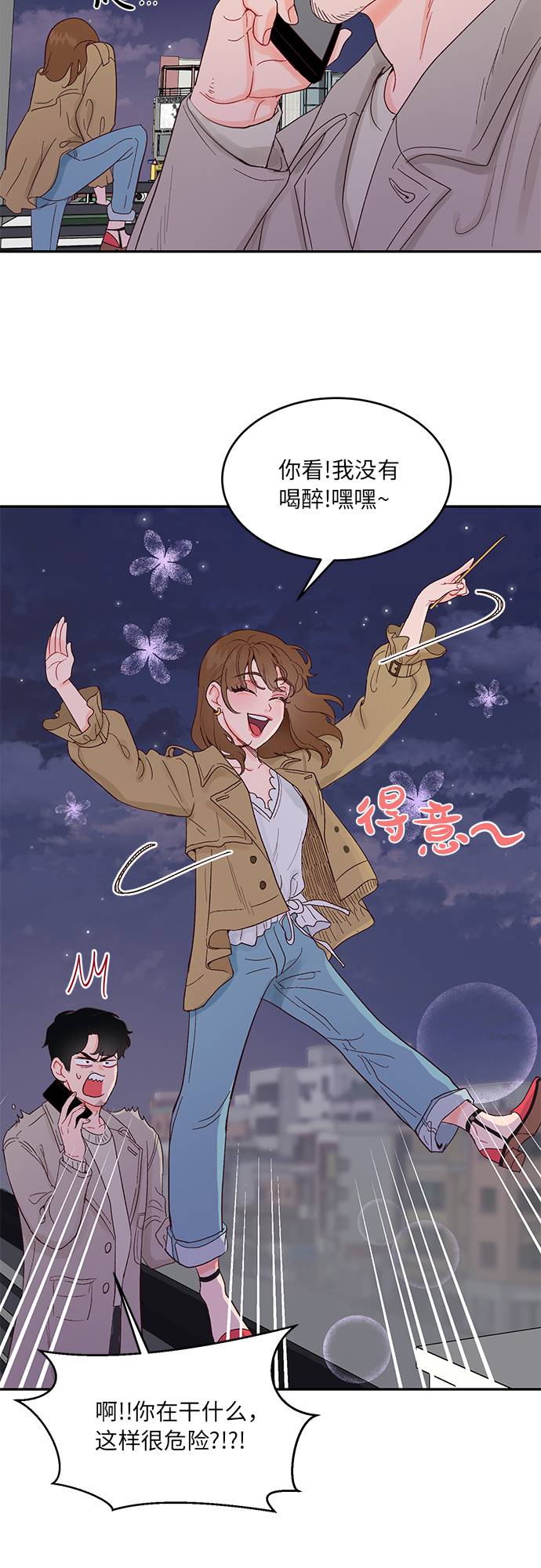 第8话13