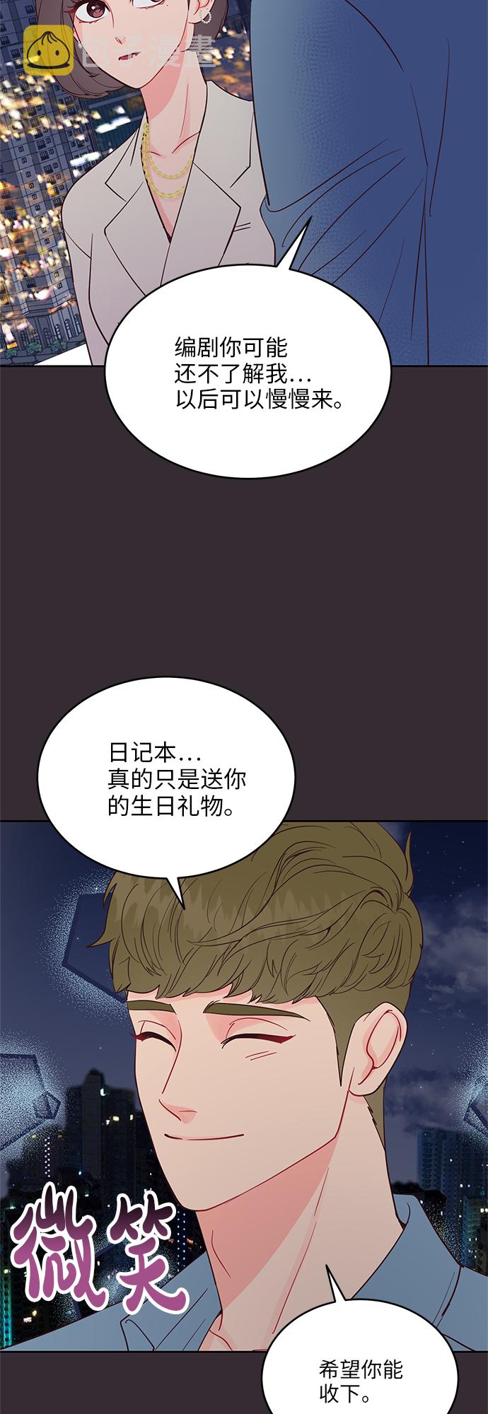 第43话4