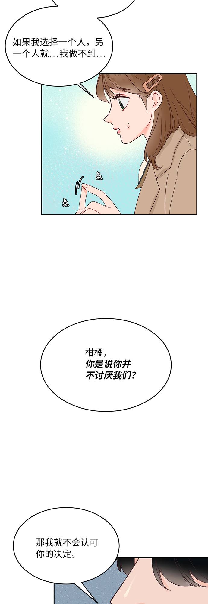 第10话9