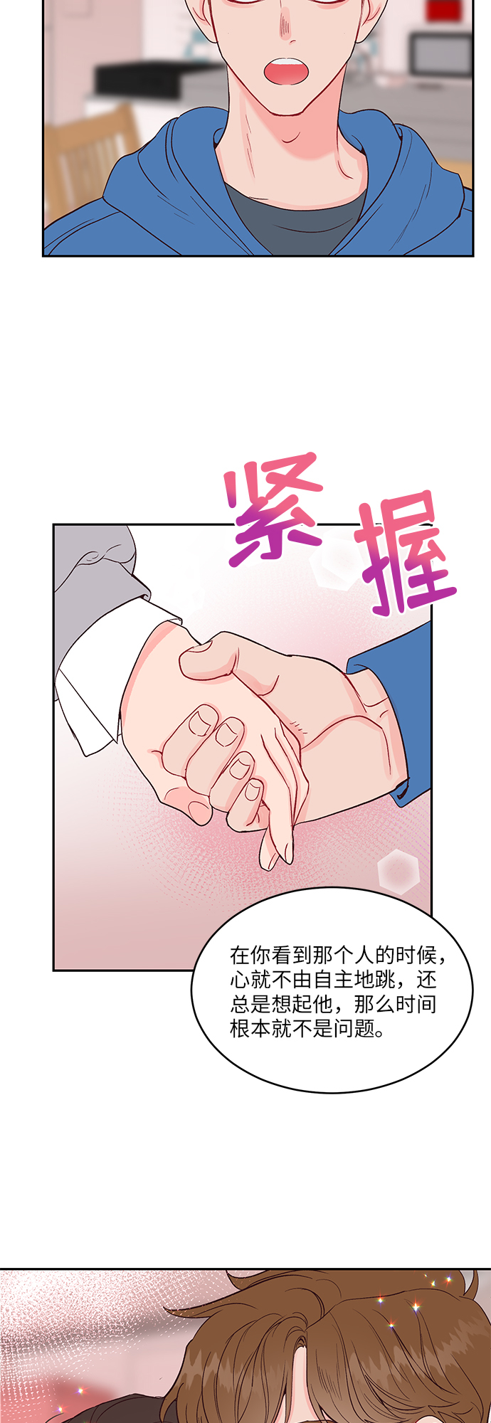 第22话39