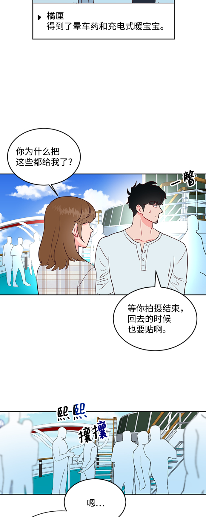 第48话35