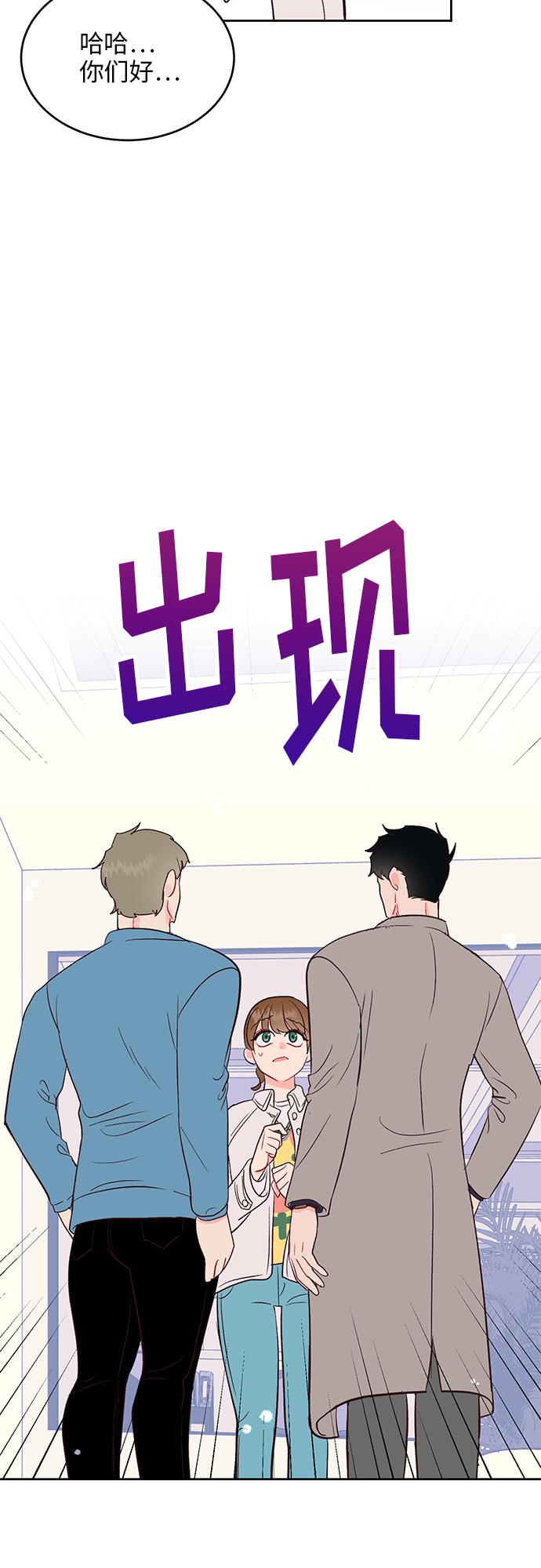 第32话19