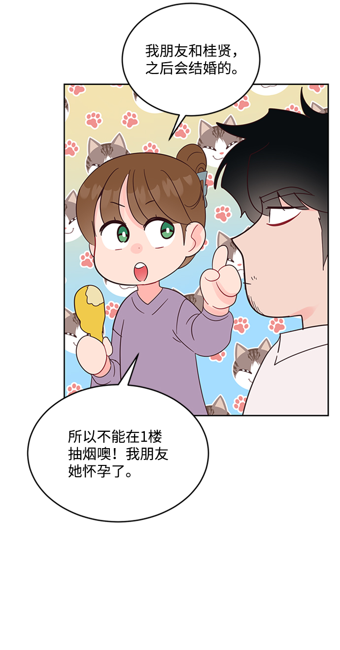 第45话36