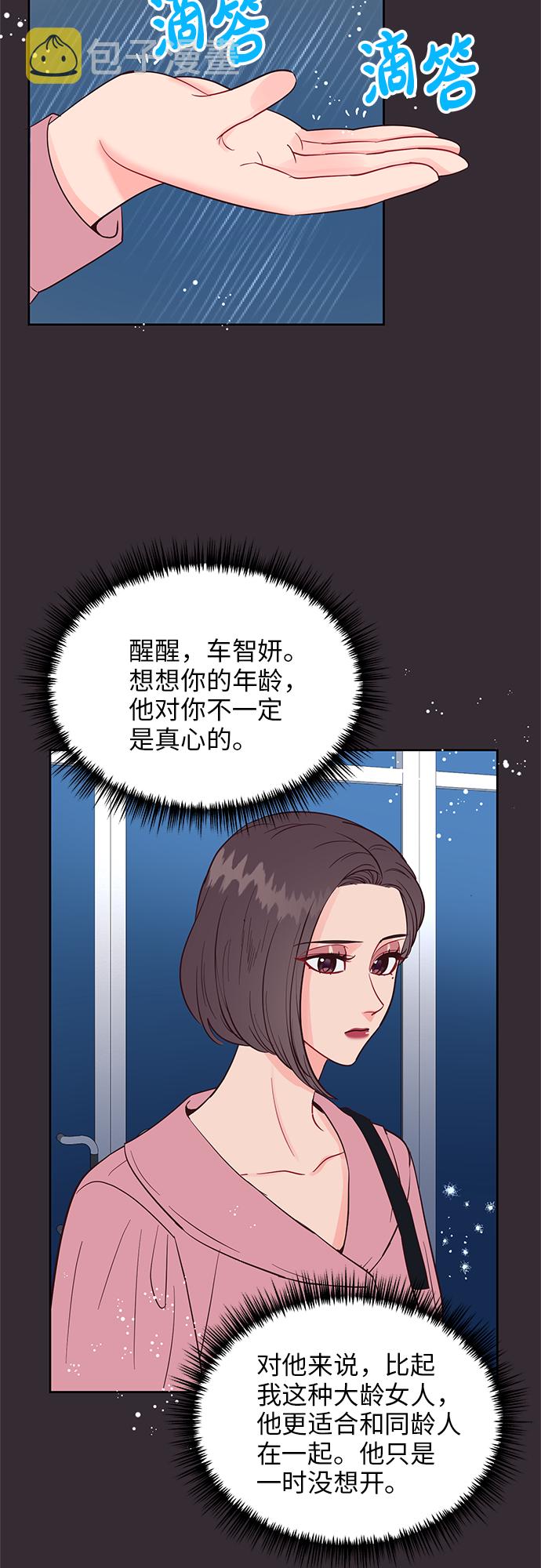 第43话31