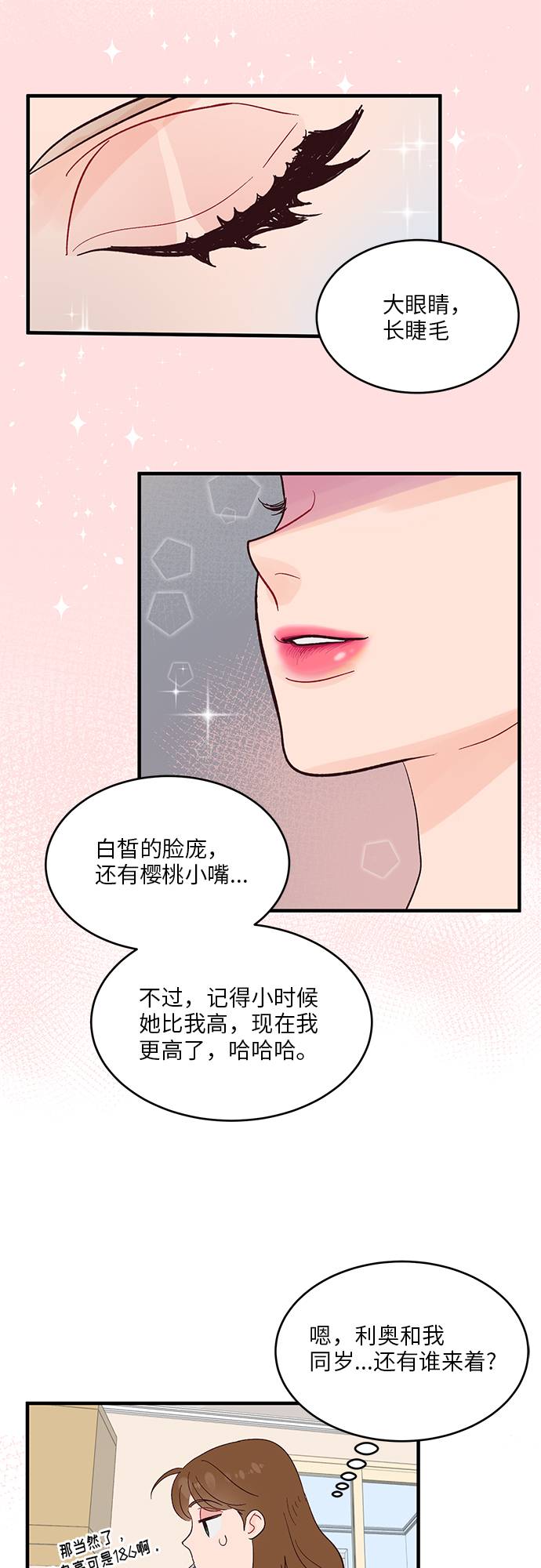 第6话14