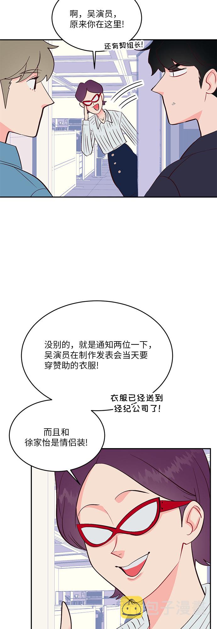 第33话15