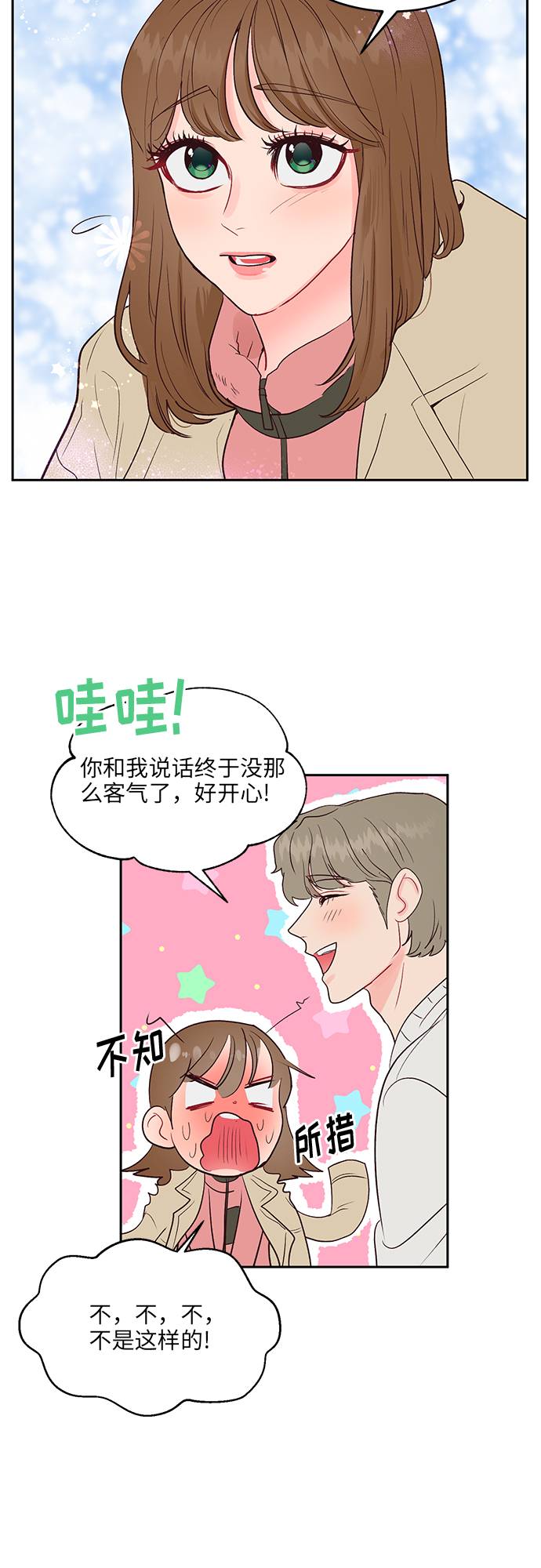 第16话17