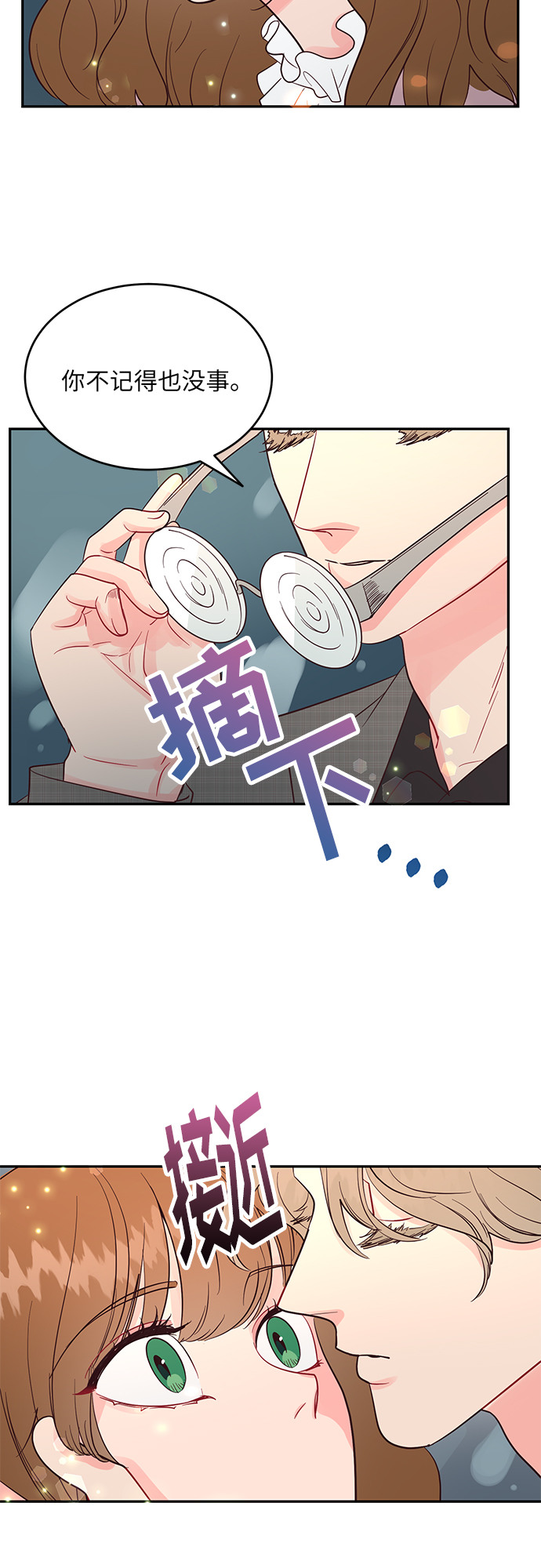 第41话42