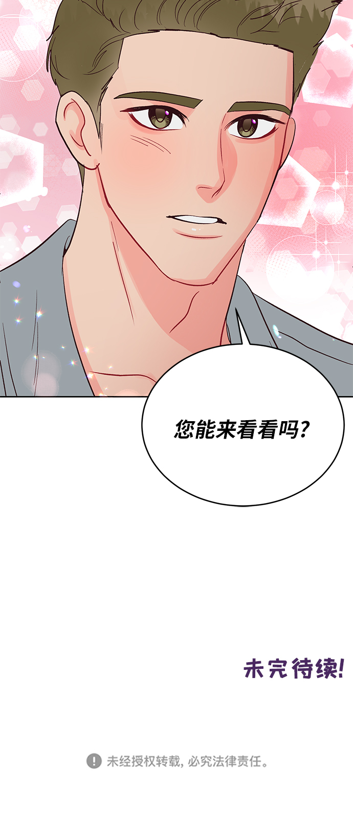 第29话45