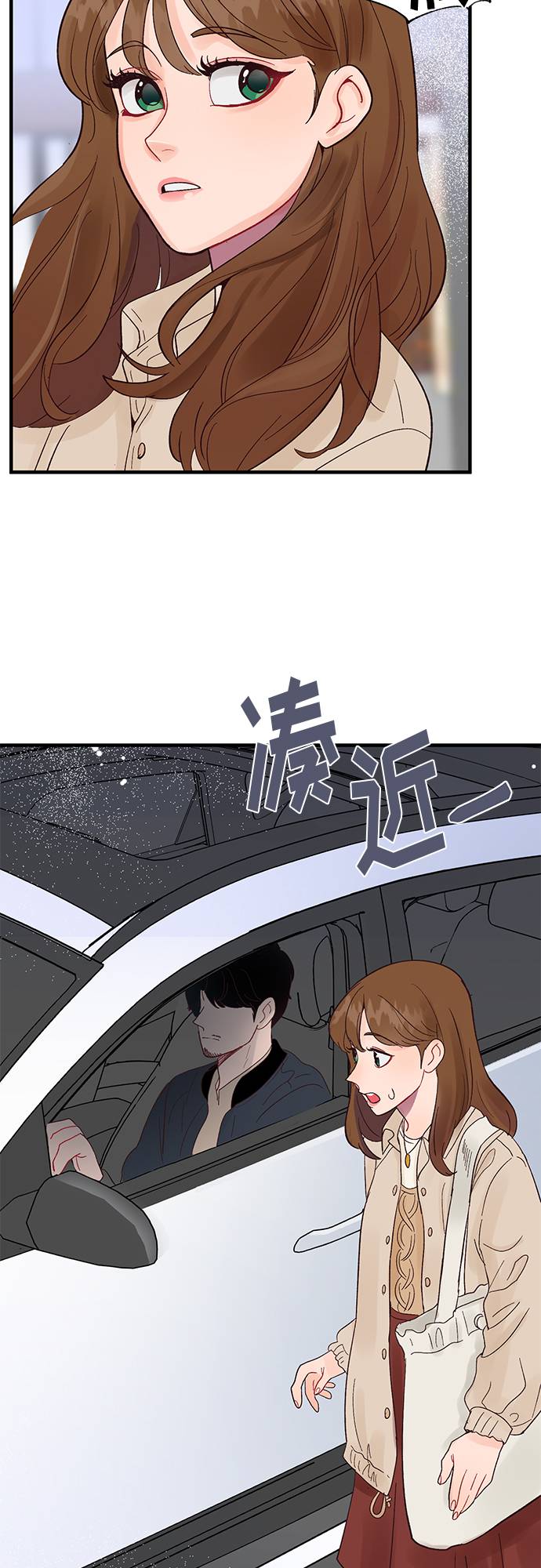 第3话57