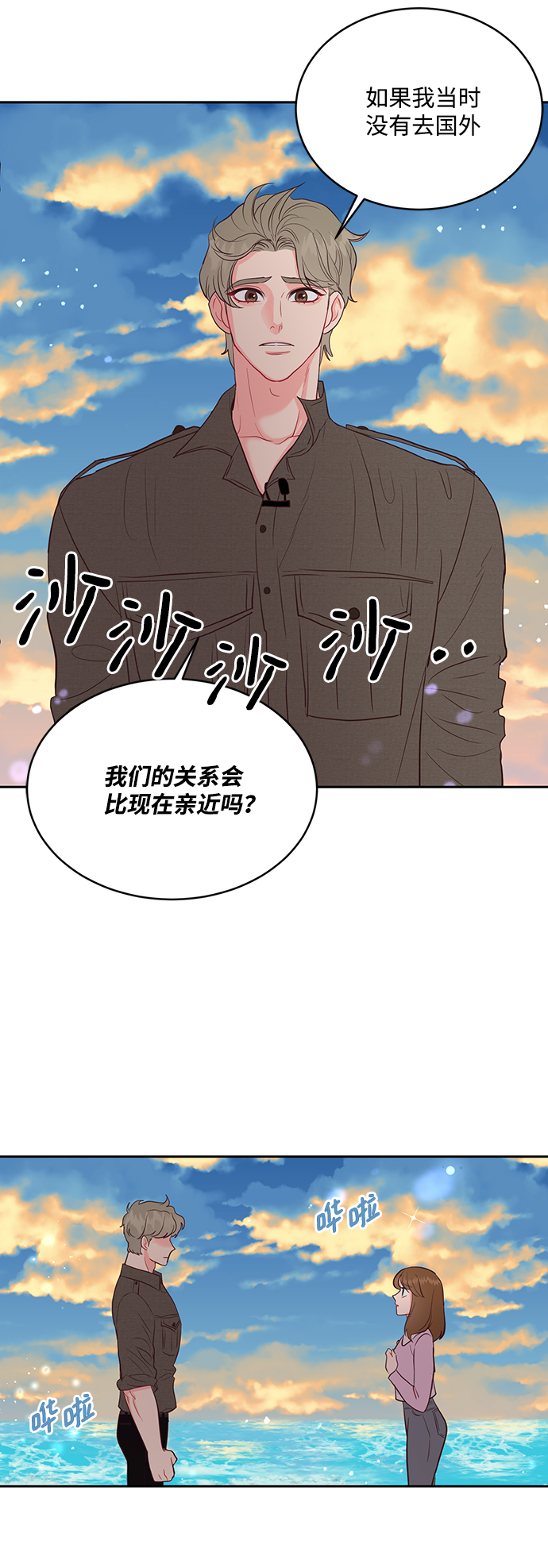 第49话30