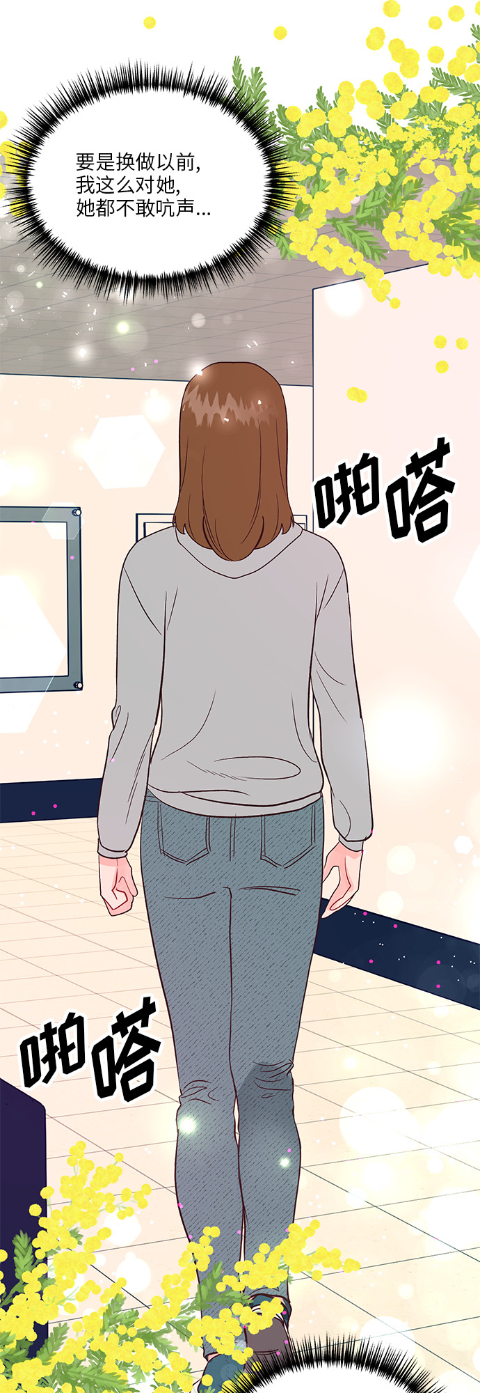 第36话13