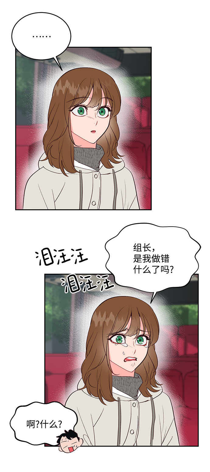 第59话6