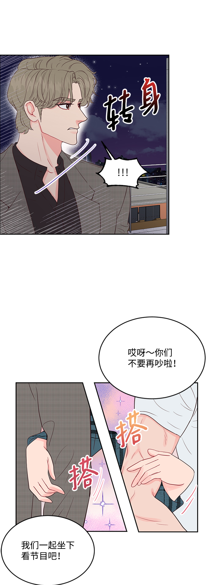 第46话30