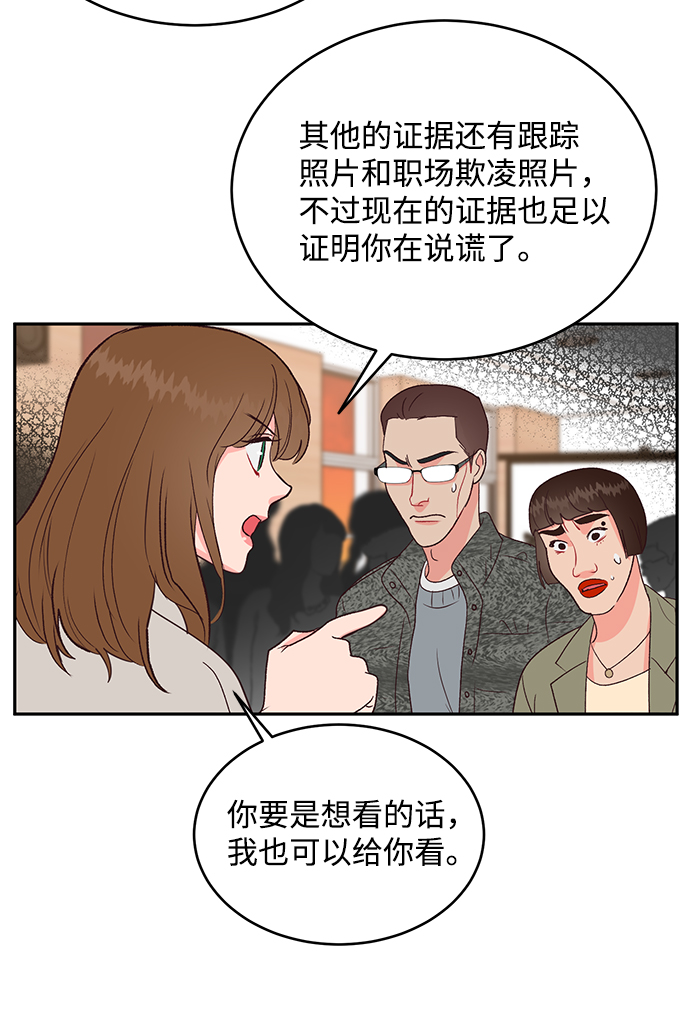 第66话36