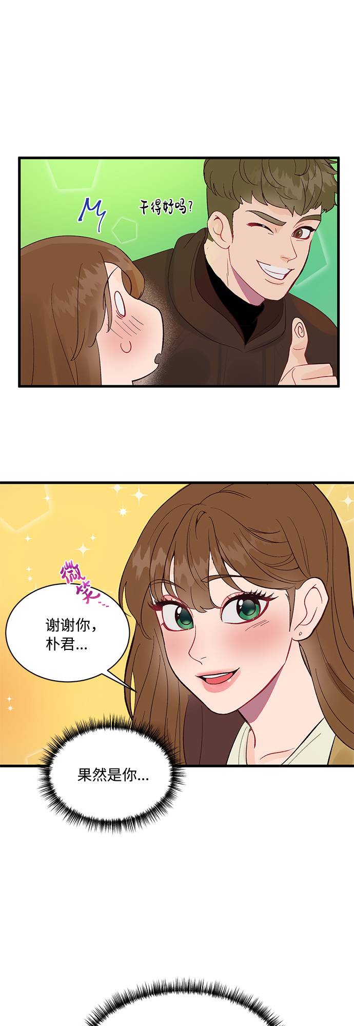 第1话70
