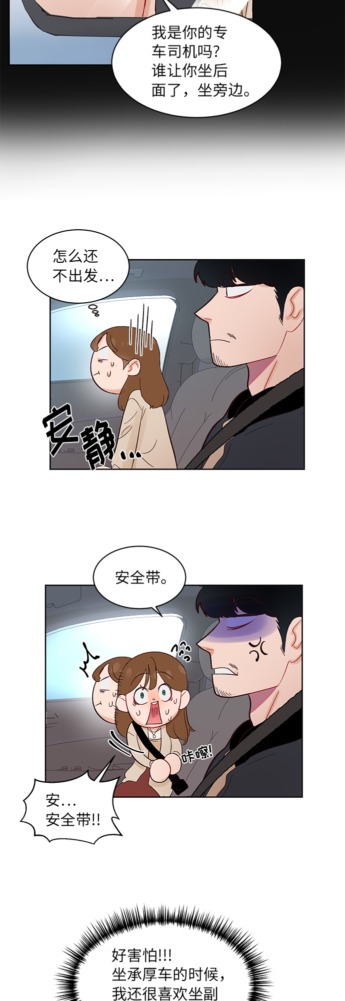 第4话2