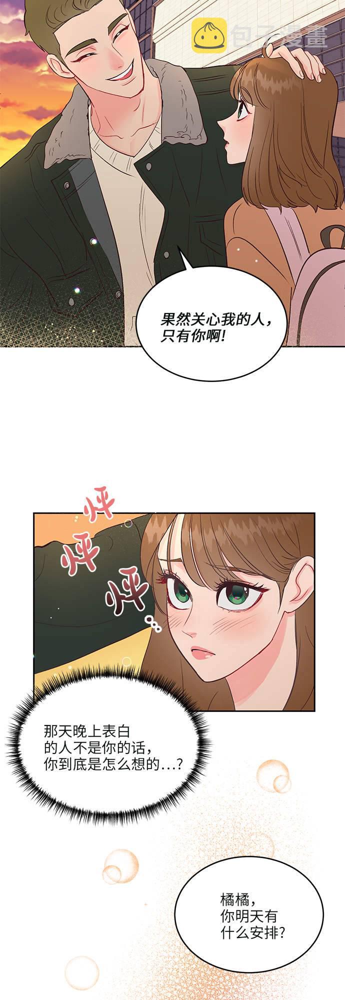 第17话30