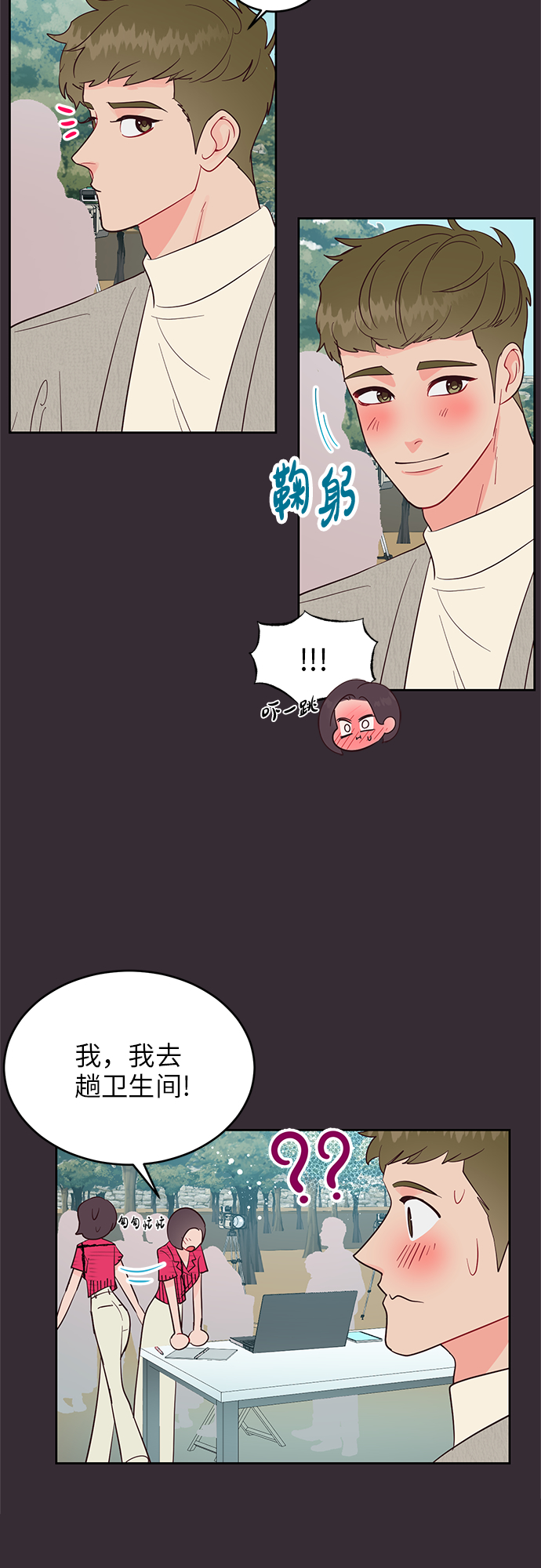 第43话14
