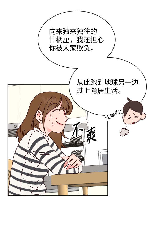 第64话54