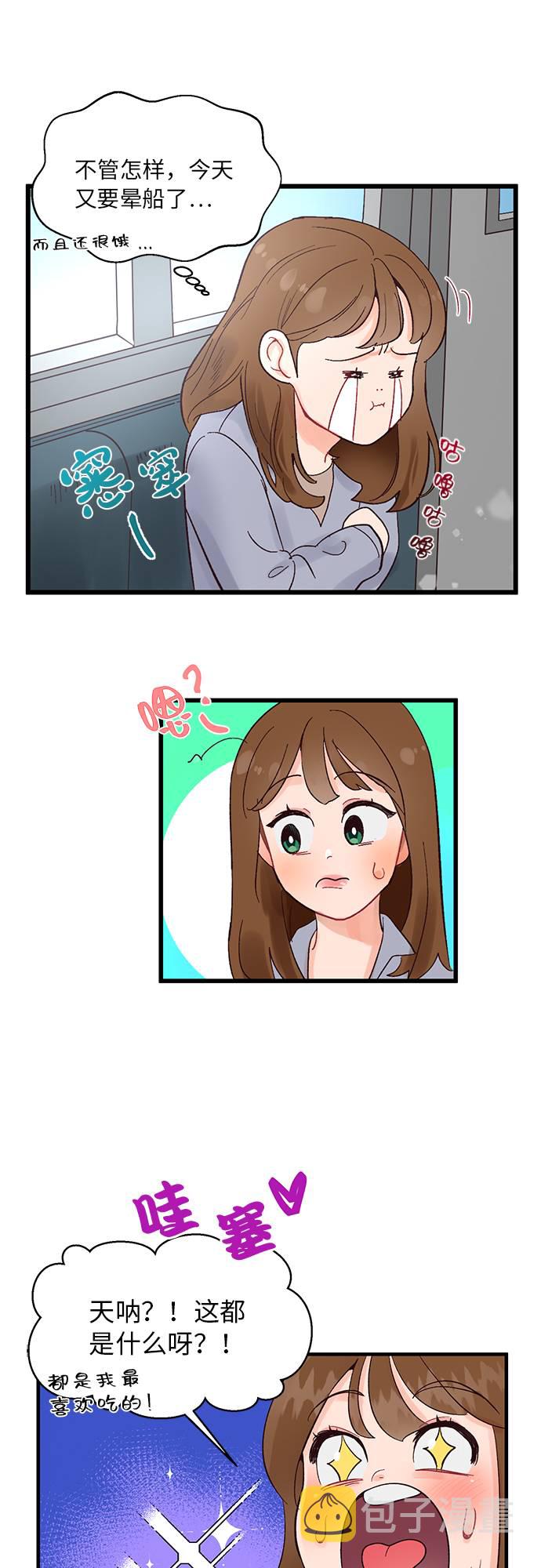 第5话9