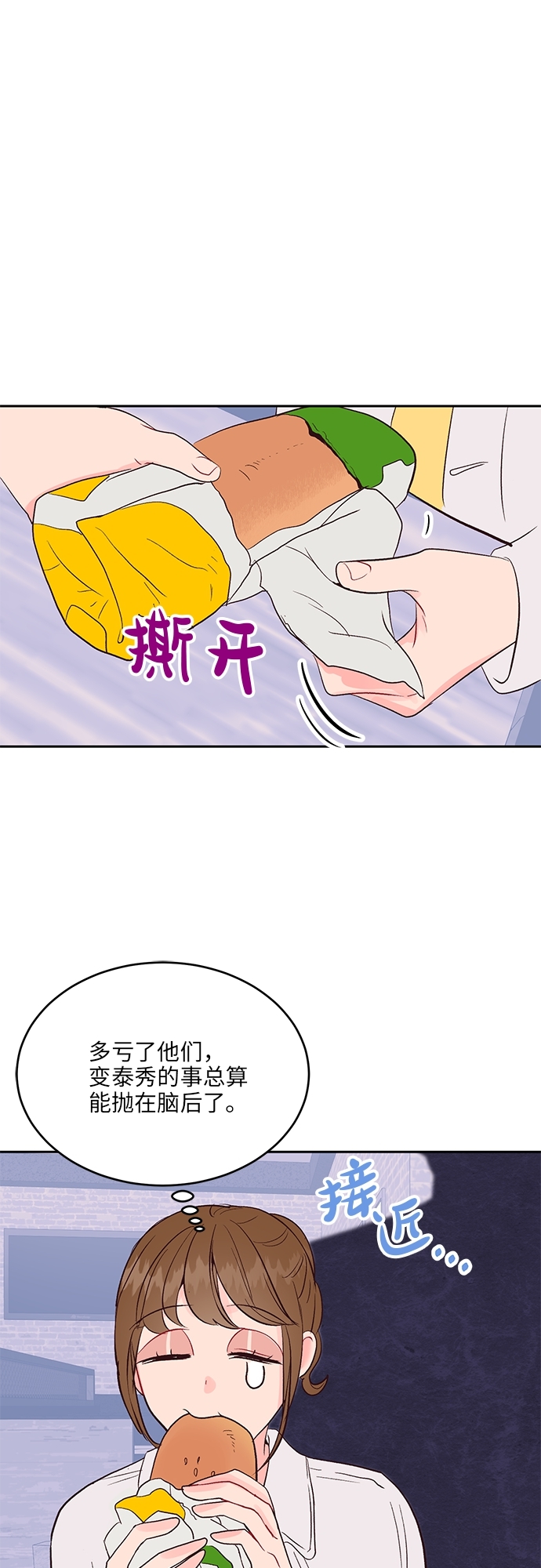 第31话39