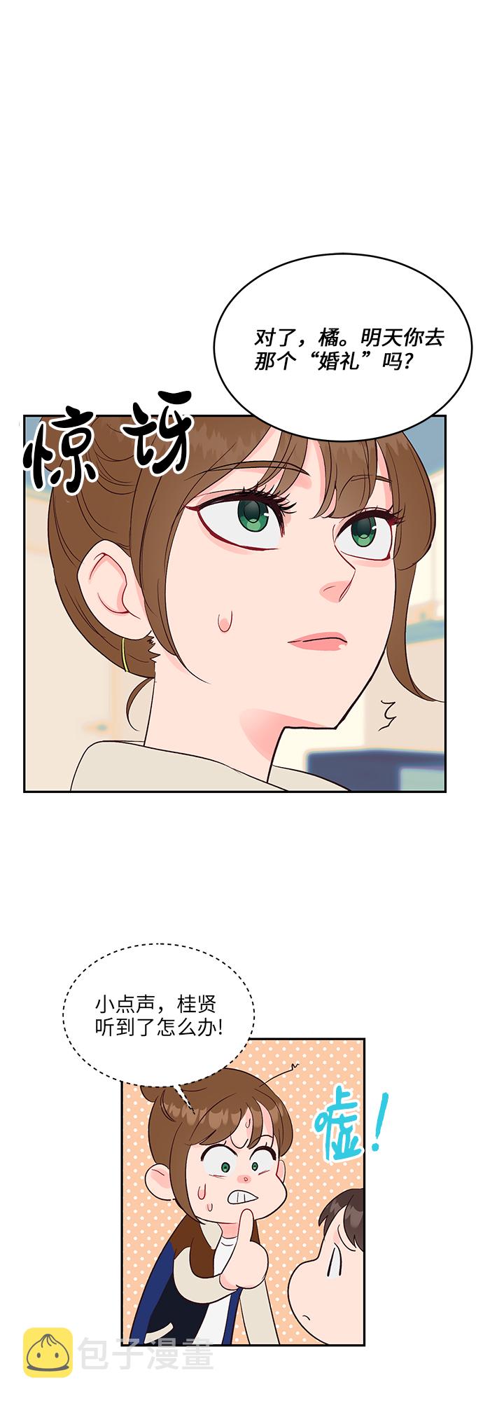 第27话22
