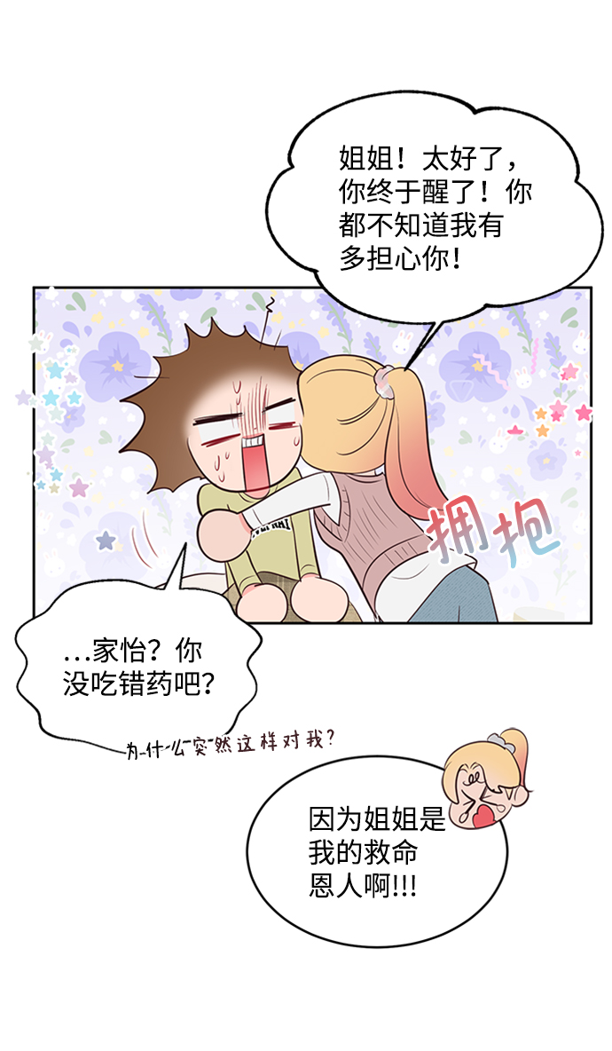 第56话22