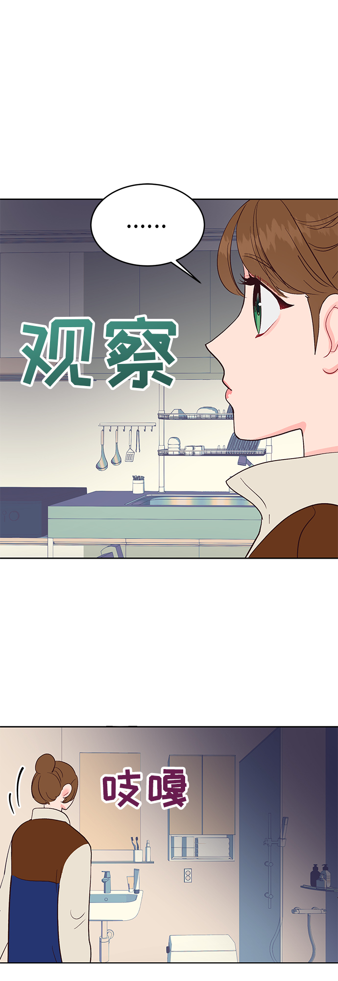 第25话7