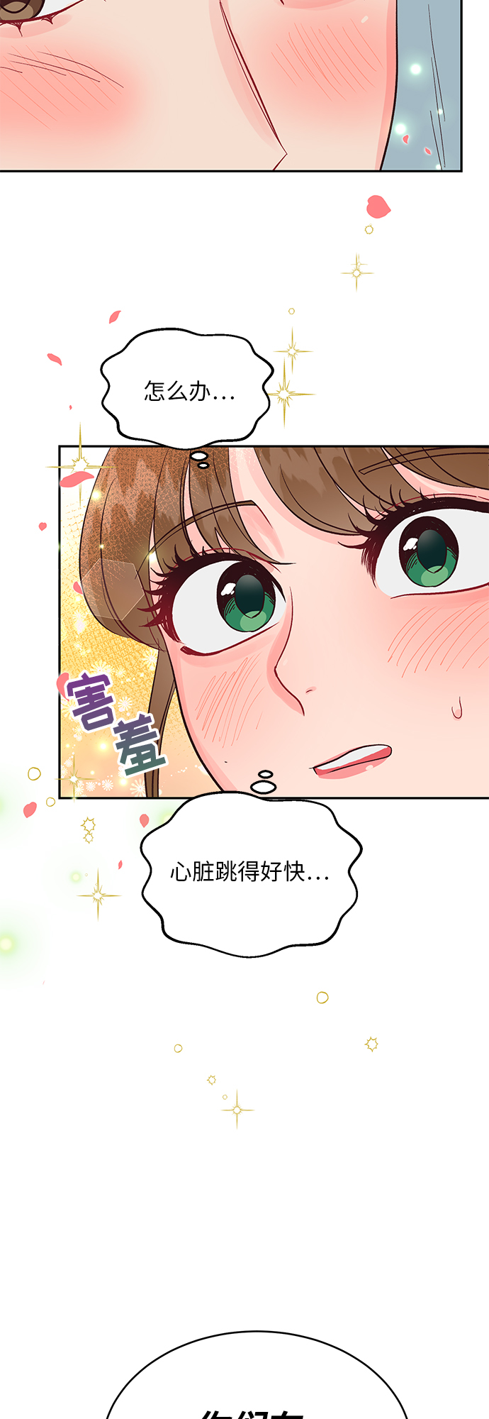 第25话32